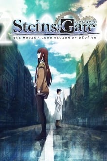 Steins;Gate: Fuka Ryōiki no Deja vu